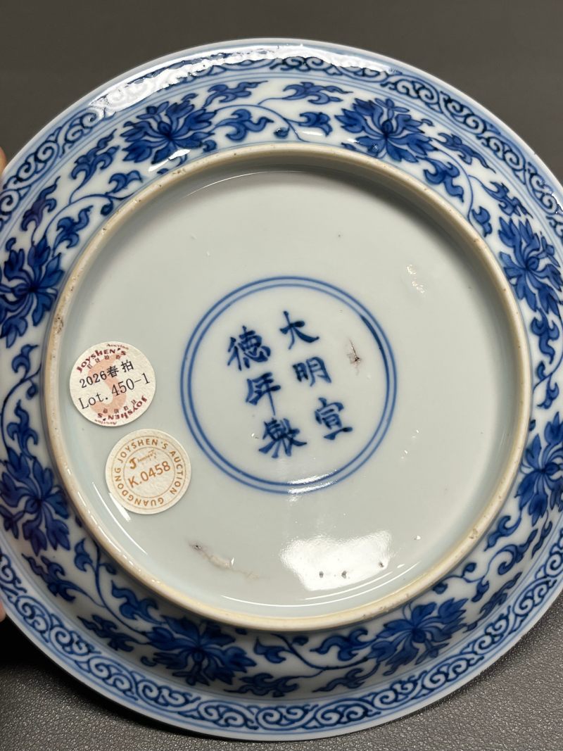 清康熙 青花内藏文月影梅纹外缠枝莲纹折沿盘一对（附
清代原装老盒） - 图22