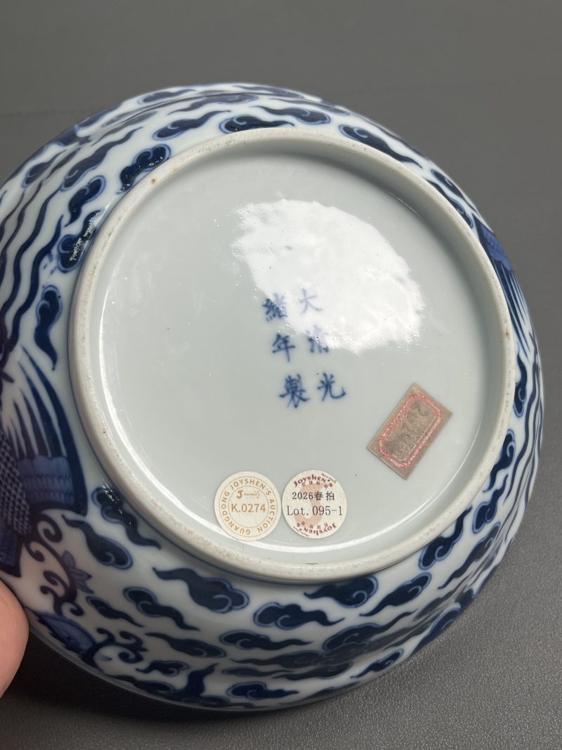 清光绪 青花对头凤纹盖碗 - 图12