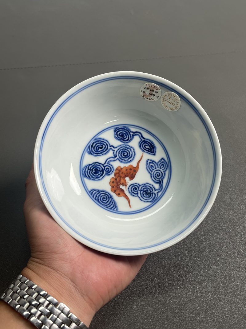 清宣统  青花矾红彩云蝠纹碗（一对） - 图21