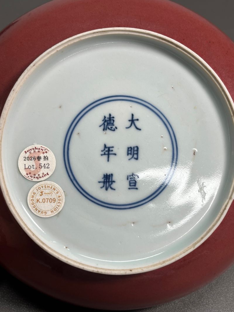 清康熙  豇豆红釉盘 - 图13