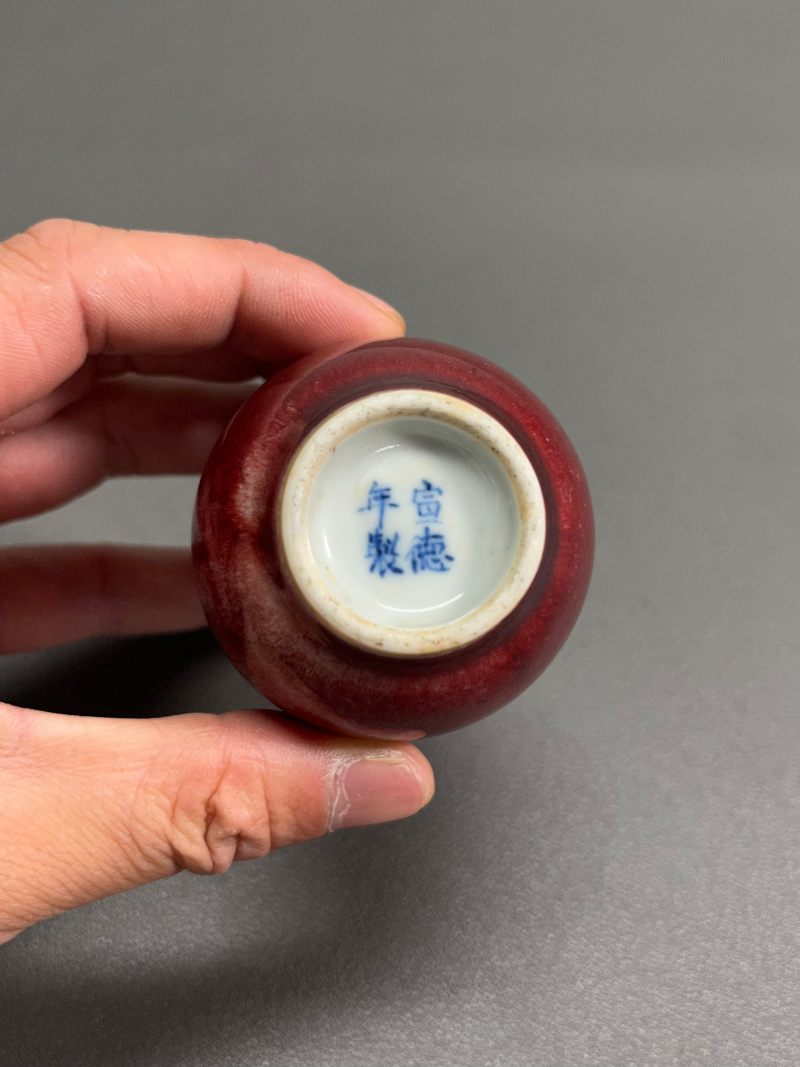清中期 祭红釉小胆瓶 - 图13