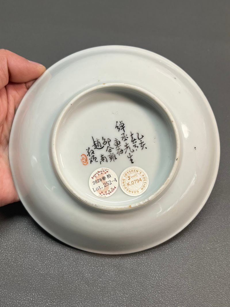 民国乙亥年  墨地粉彩“百花不露地”盘杯（一组 10 件） - 图18