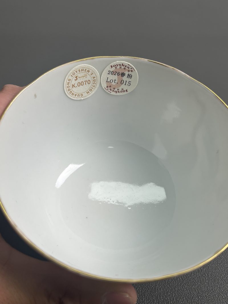 清道光  粉彩“十八罗汉”花口杯 - 图11