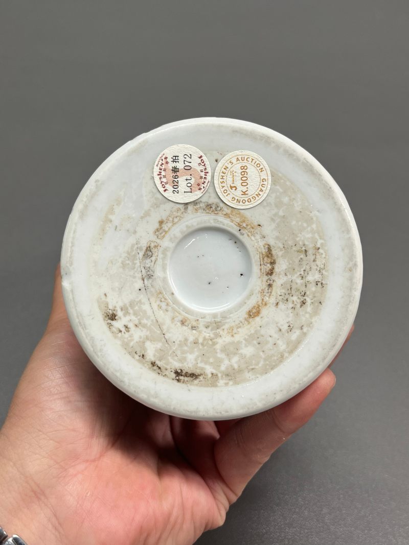 清康熙  青花踏雪寻梅图笔筒 - 图15
