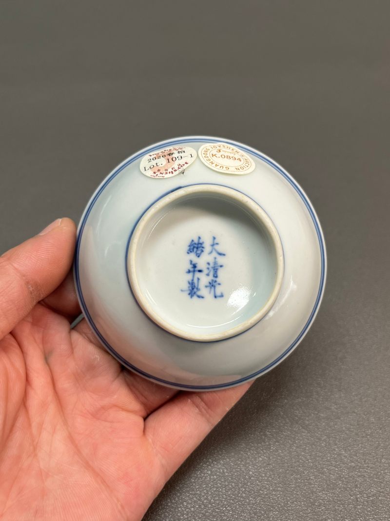 清光绪  青花“洪福齐天”图碟（一组 4 件） - 图6