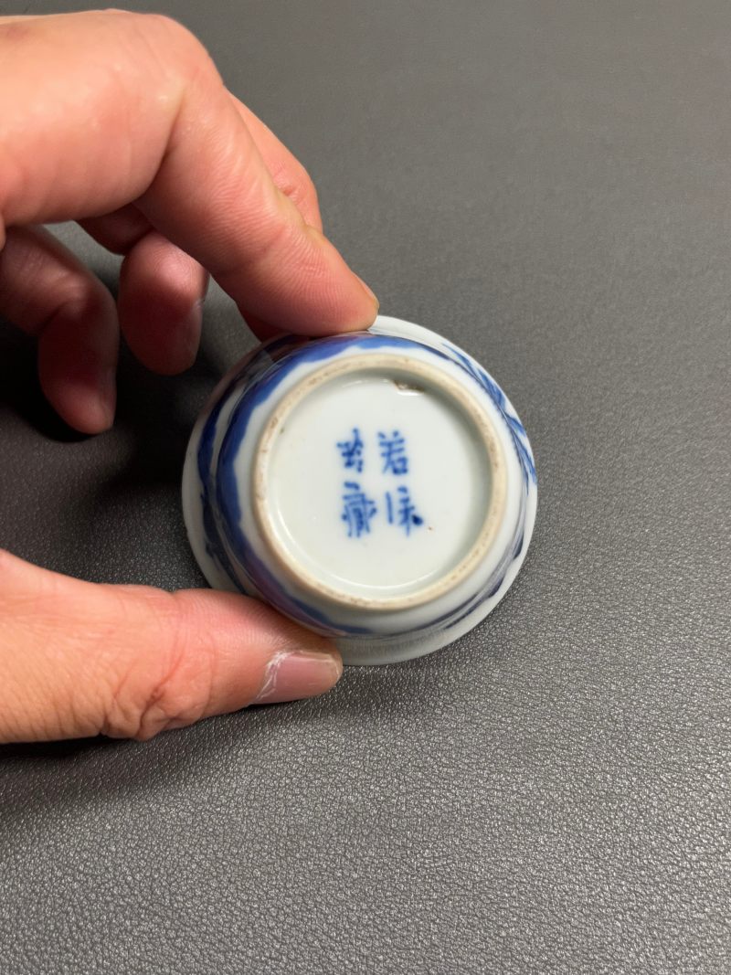 清中期  青花渔家乐图若深杯（一组 5 只） - 图13
