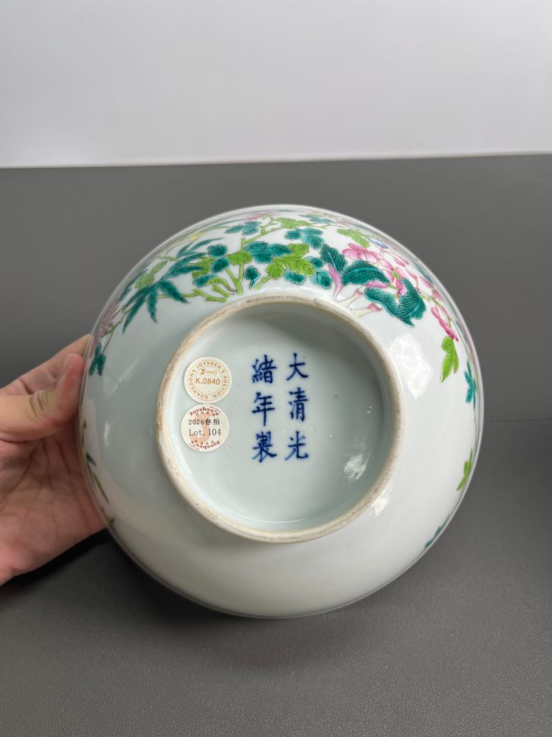 清光绪  粉彩花蝶纹大碗 - 图11