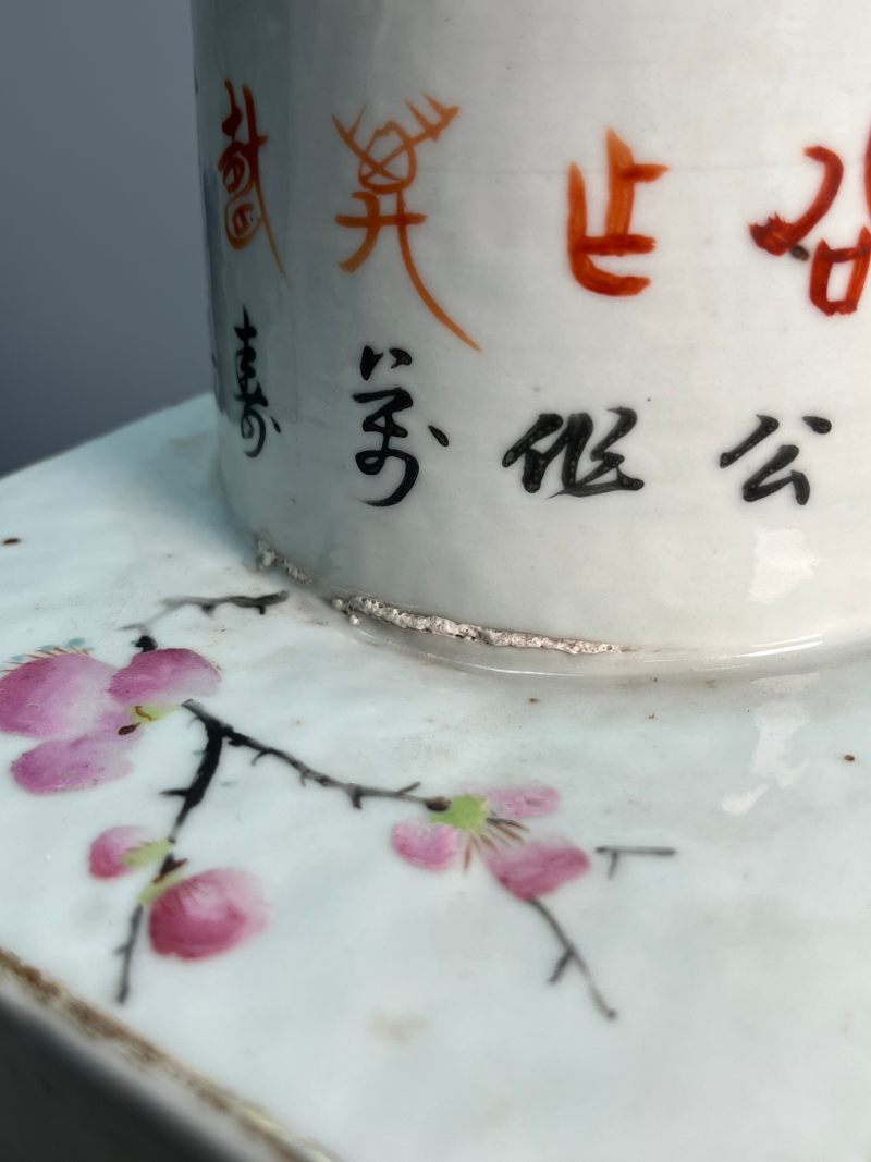 清光绪三年  浅绛彩“圣人教子”图诗文四方茶罐（带盖） - 图25