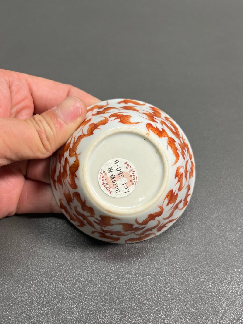 清同治  矾红彩洪福齐天纹套杯 - 图22