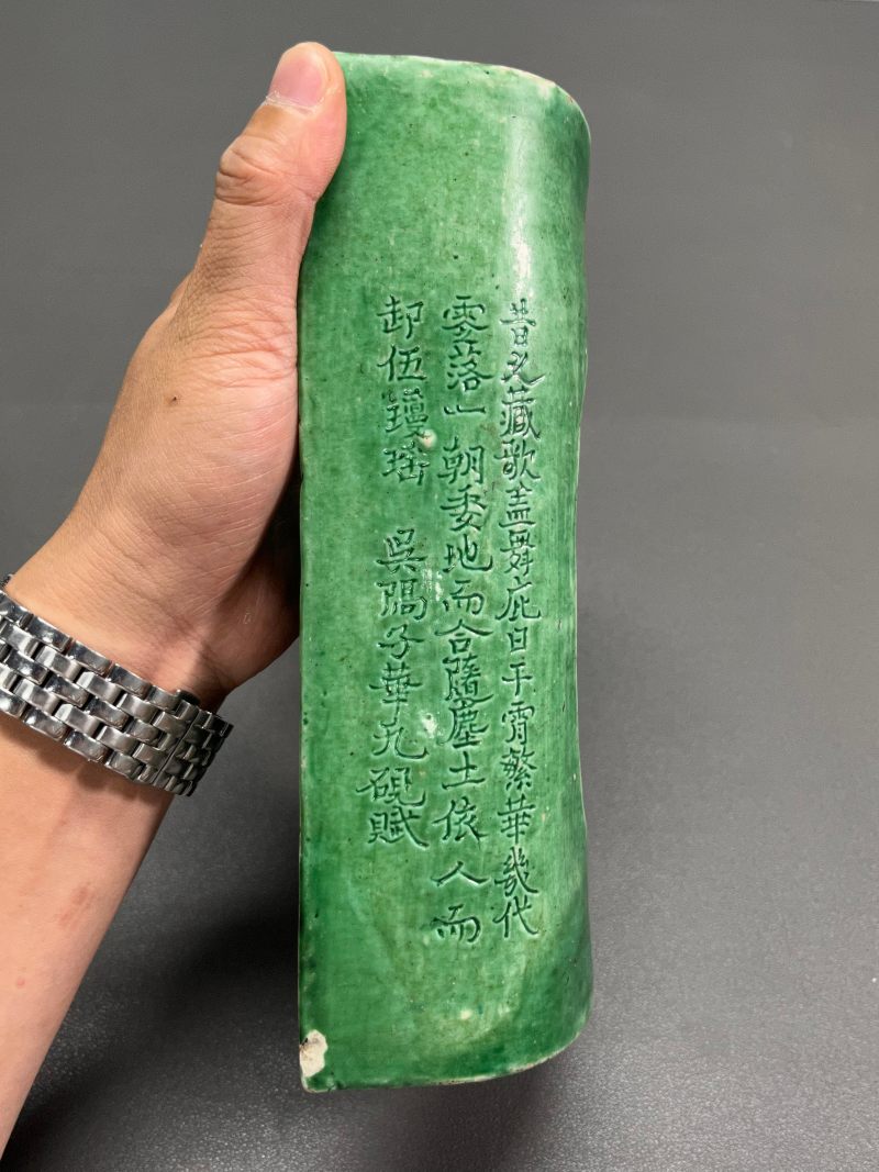 清早期  瓜皮绿釉刻唐吴融古瓦砚赋及汉荀彧铭汉瓦形砚 - 图5