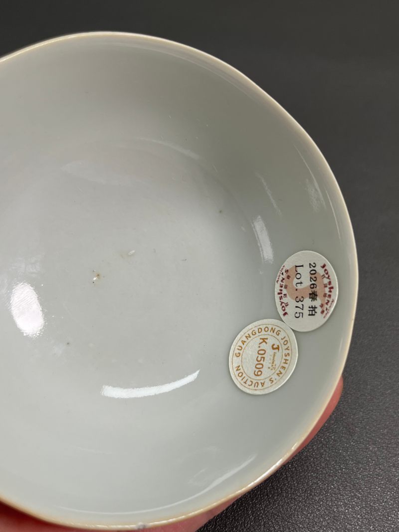 清晚期  浅绛彩王少维作茶圆 - 图12