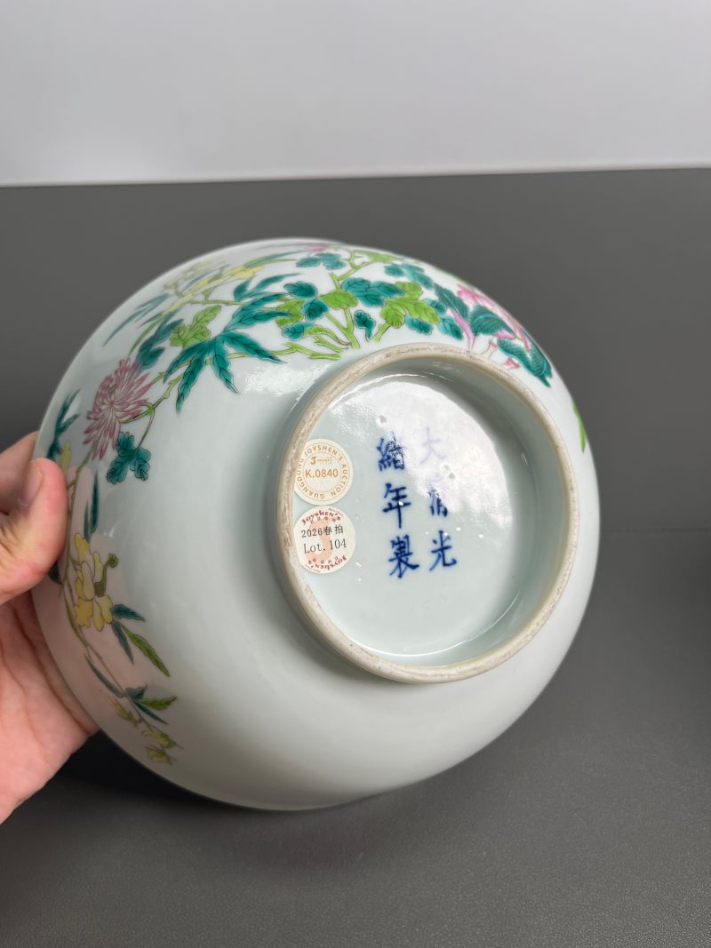 清光绪  粉彩花蝶纹大碗 - 图12