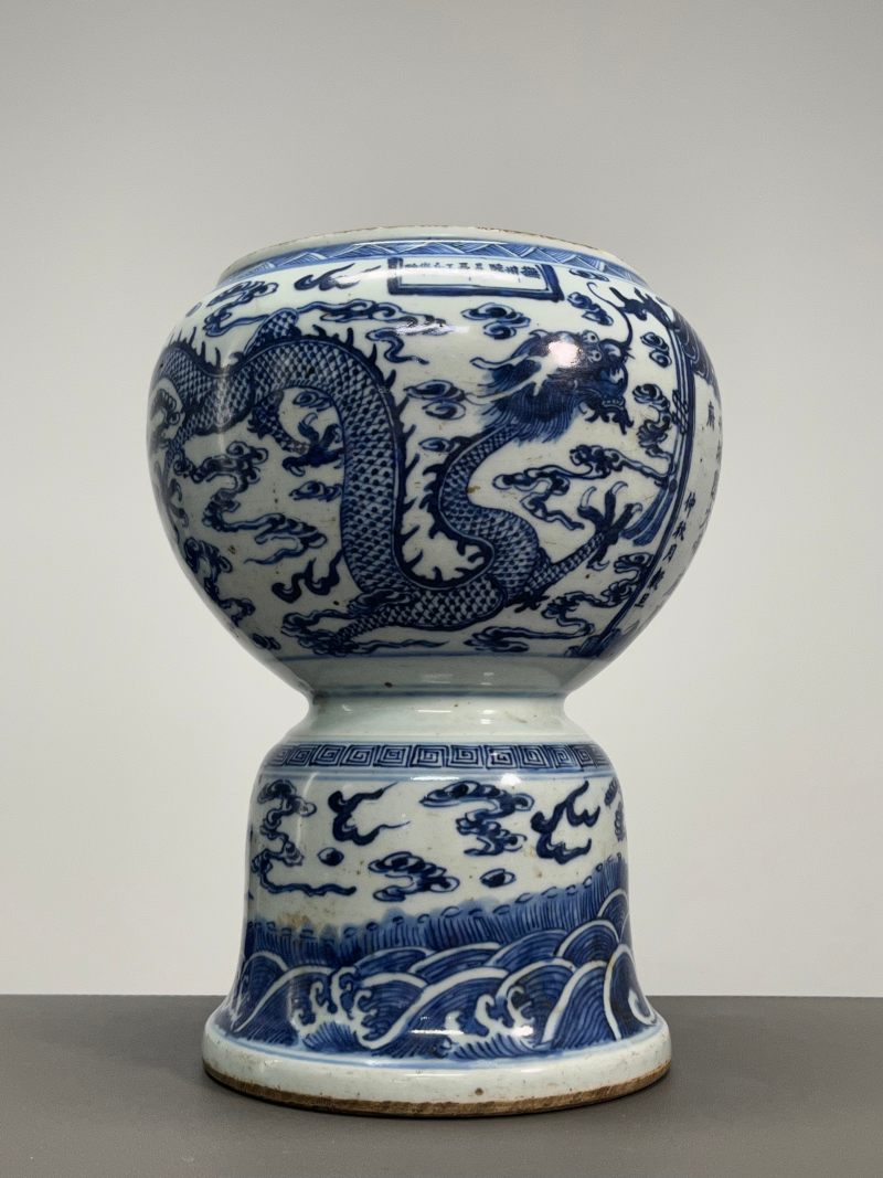 清光绪 青花龙纹净水碗 - 图5