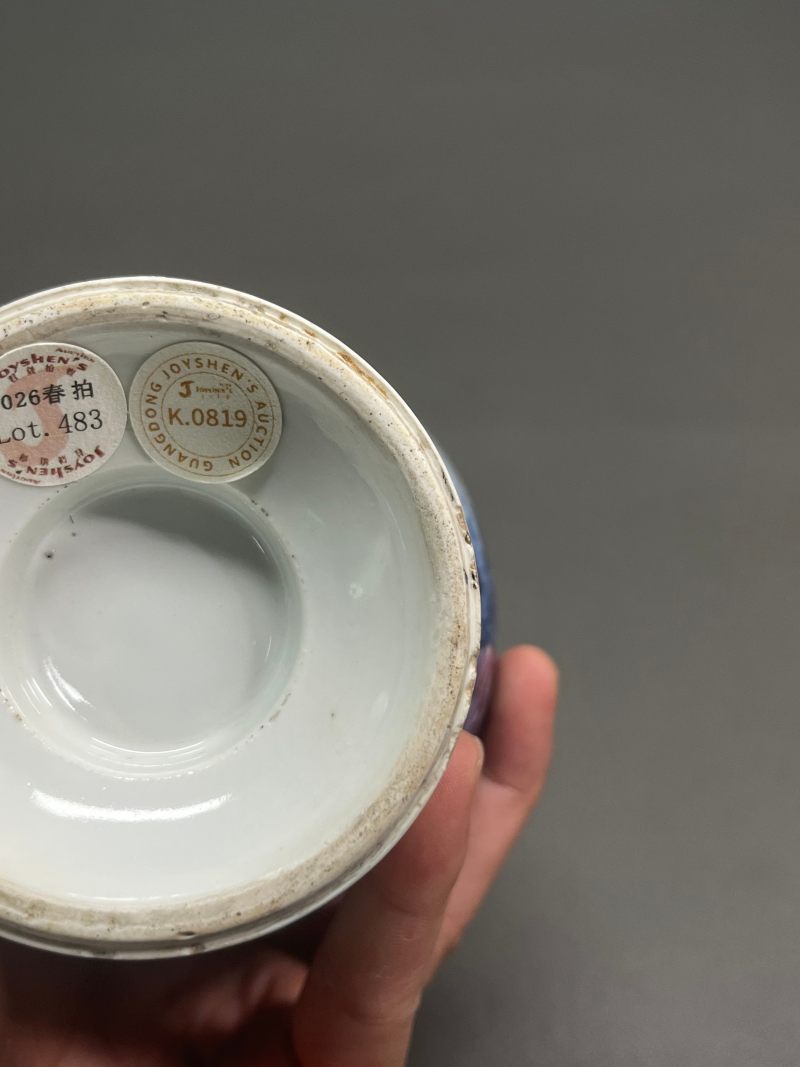 清雍正  青花“瑞兽望月”图弦纹盘口瓶 - 图14