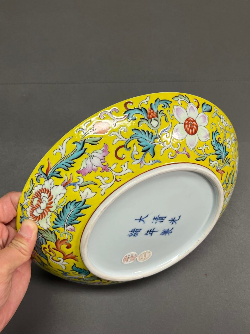 清光绪  黄地粉彩缠枝花卉纹盘 - 图12