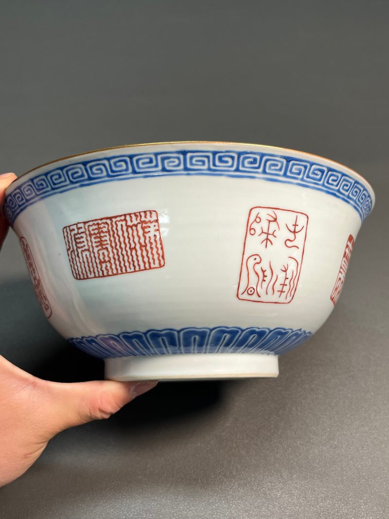 清乾隆  蓝料矾红印章“海阳八景”图碗 - 图4
