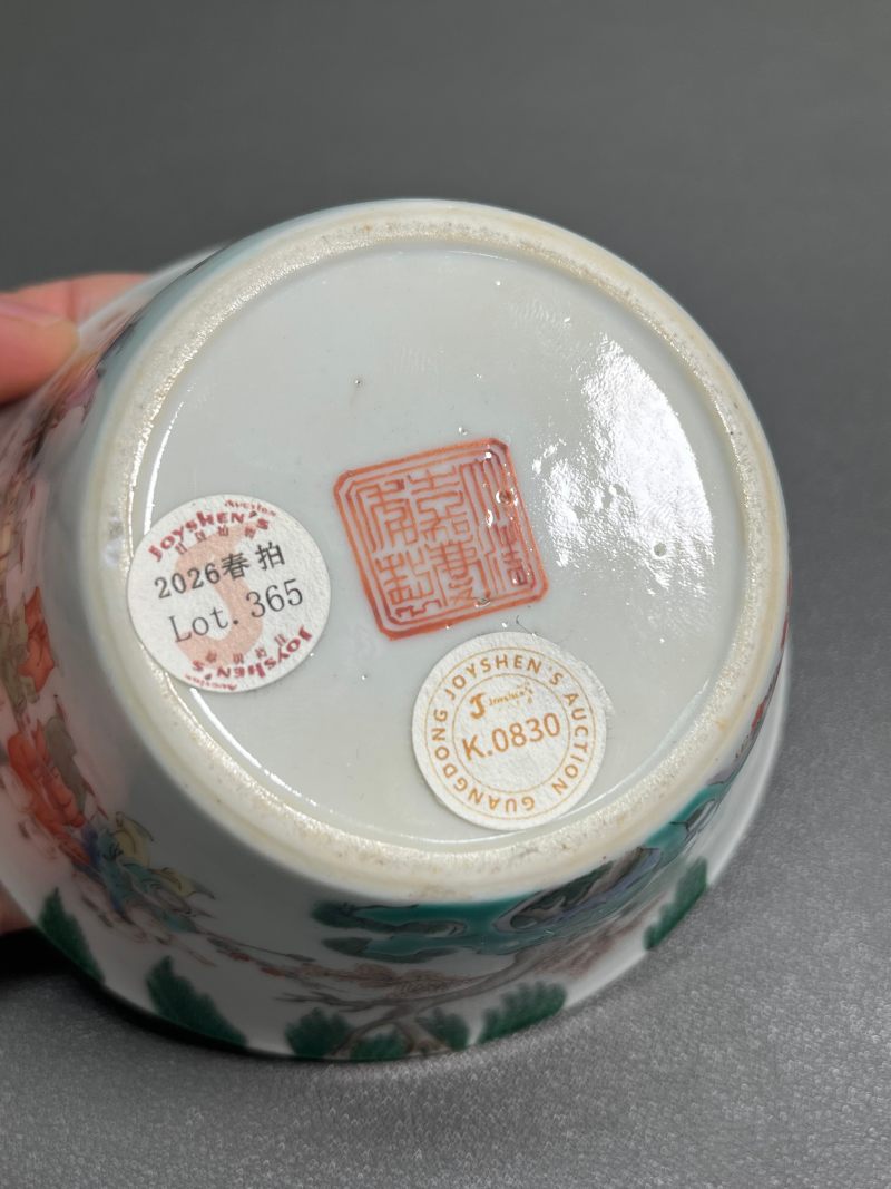 清康熙  虎皮三彩荷叶洗 - 图15