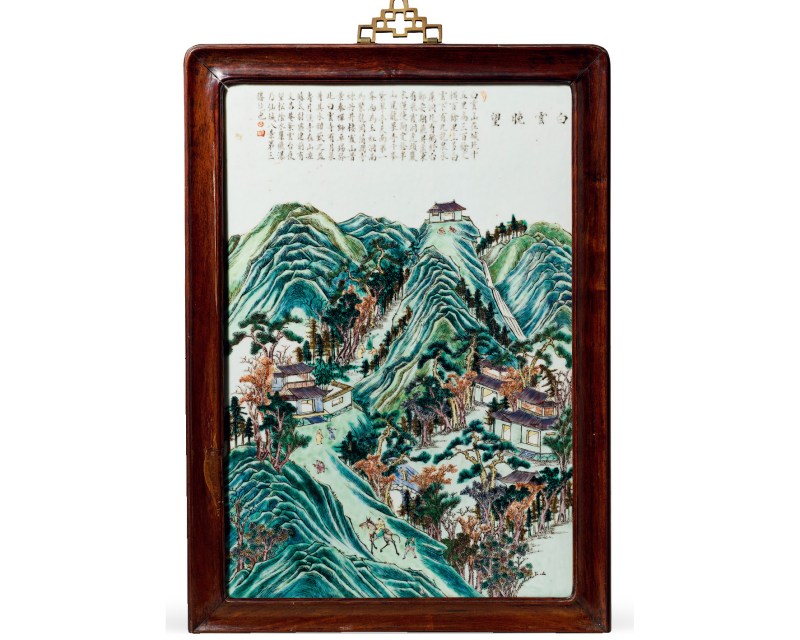 清咸丰  粉彩“白云望晚”山水人物诗文大瓷板