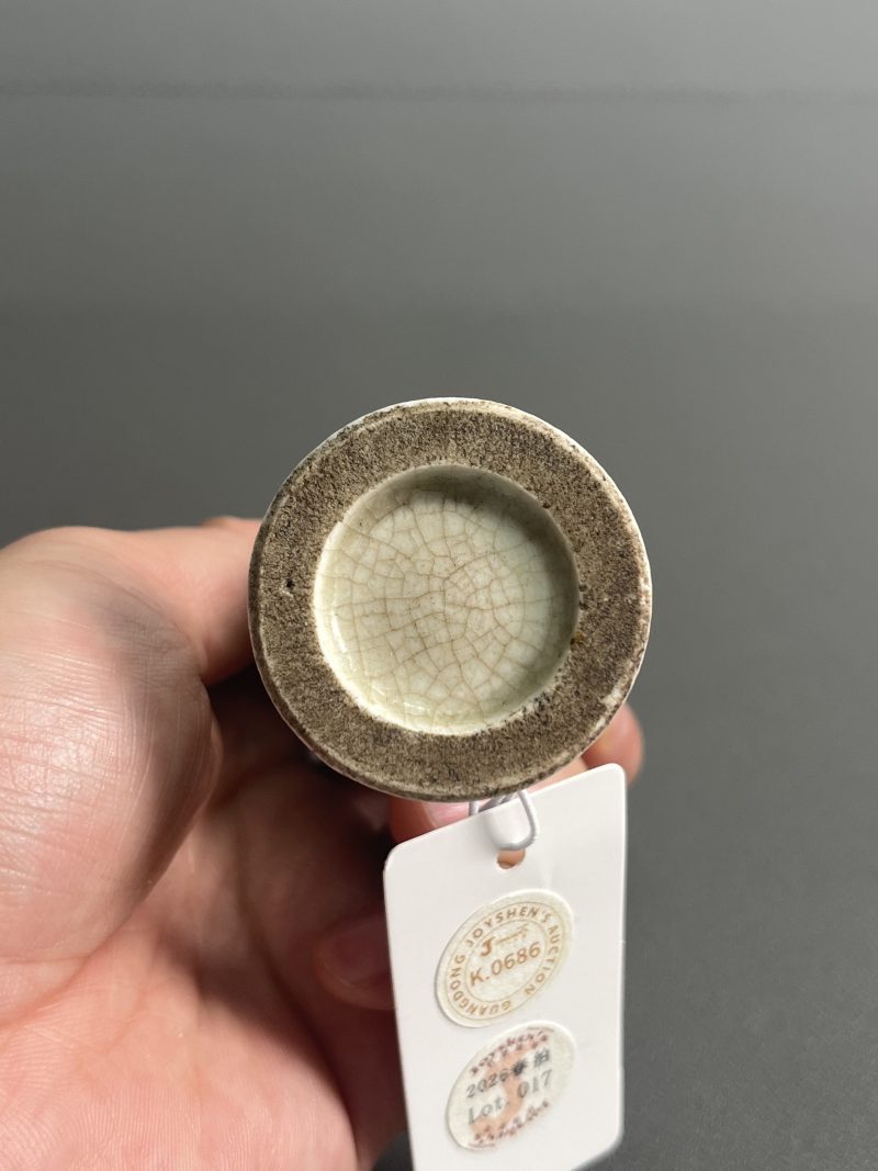 18 世纪  紫金釉描金诗文高足杯 - 图14