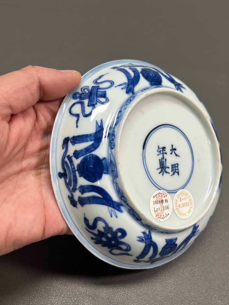 明万历  青花“胡人献宝”图盘 - 图16