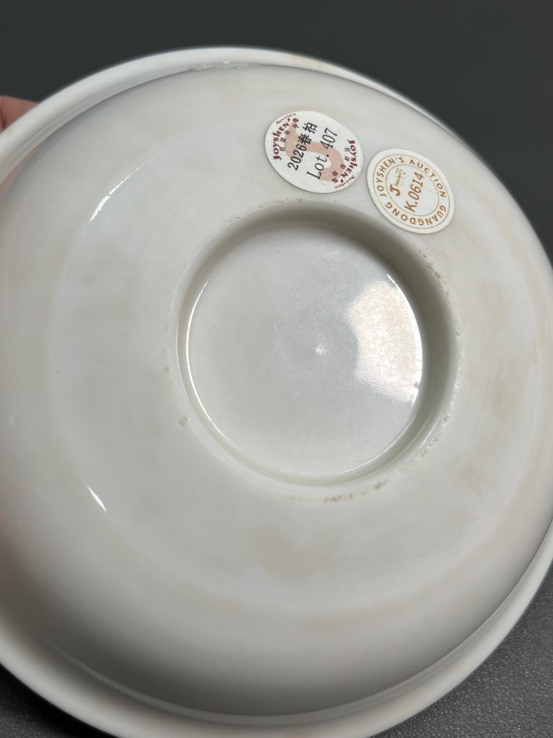明末清初  德化窑白瓷诗文卧足洗 - 图12