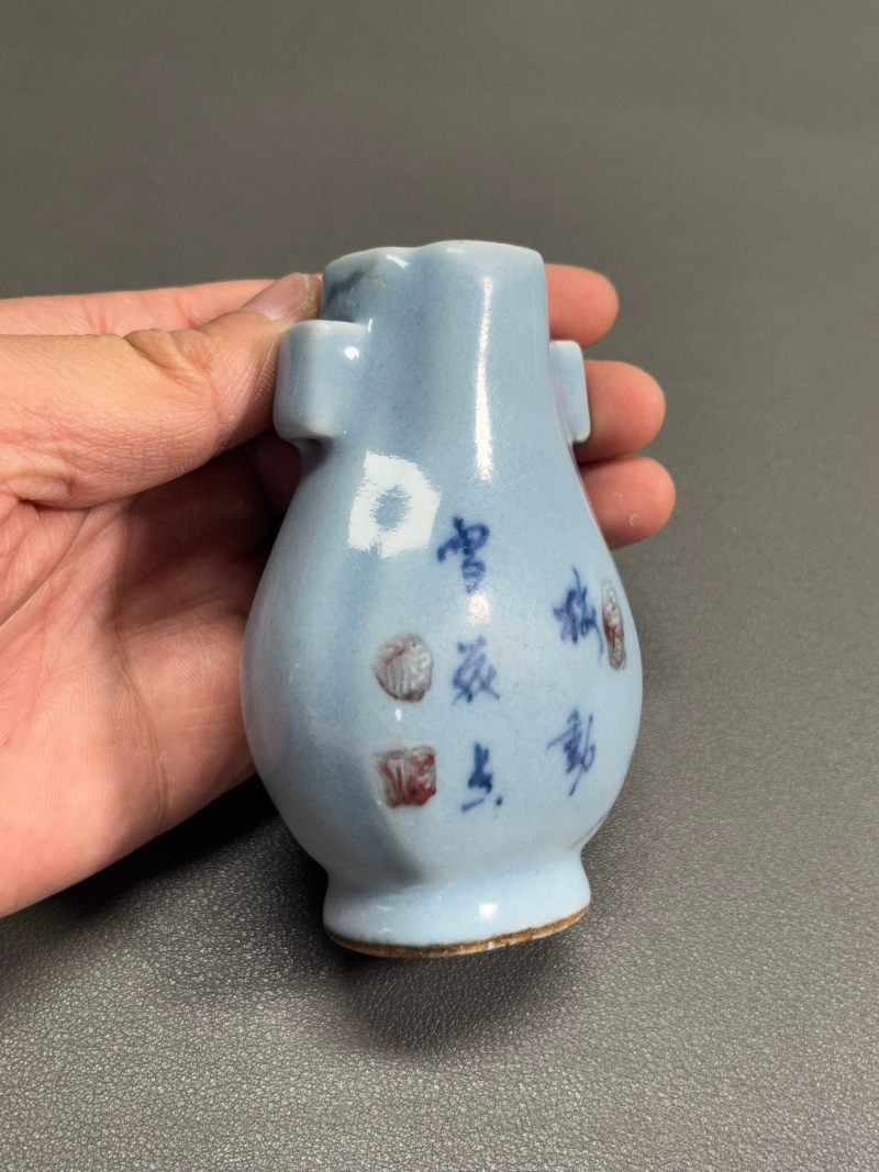 清乾隆  仿石纹釉青花釉里红诗文贯耳瓶 - 图8