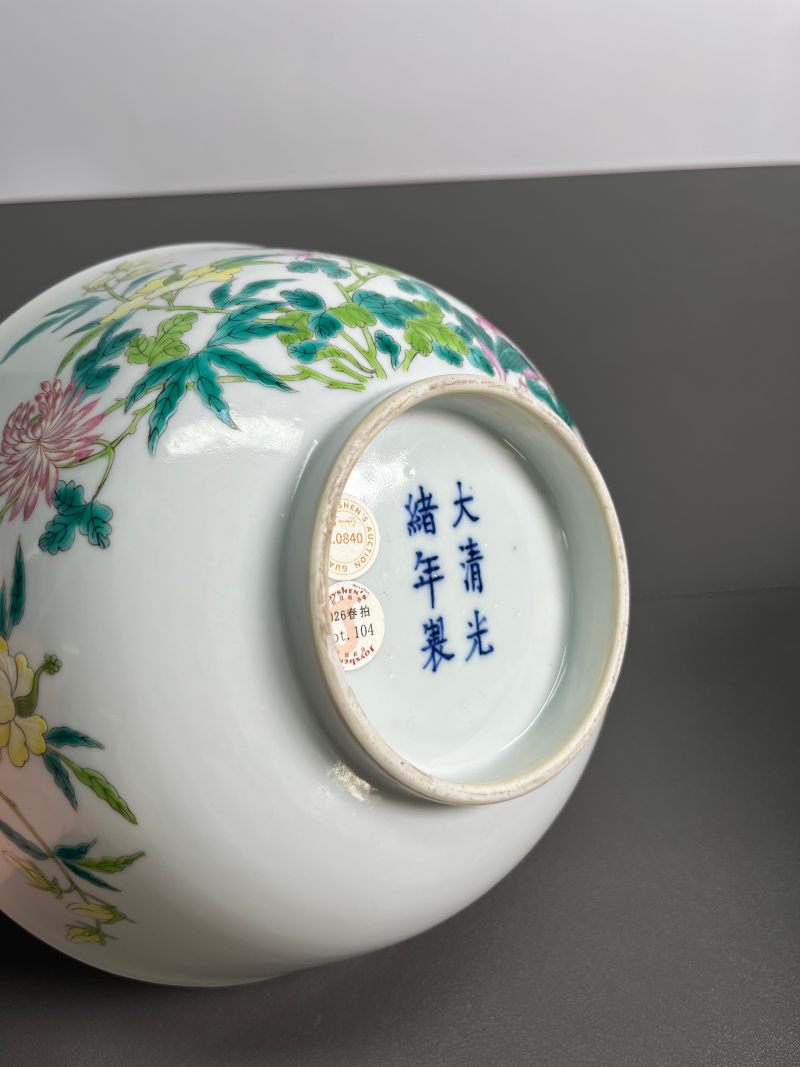 清光绪  粉彩花蝶纹大碗 - 图13