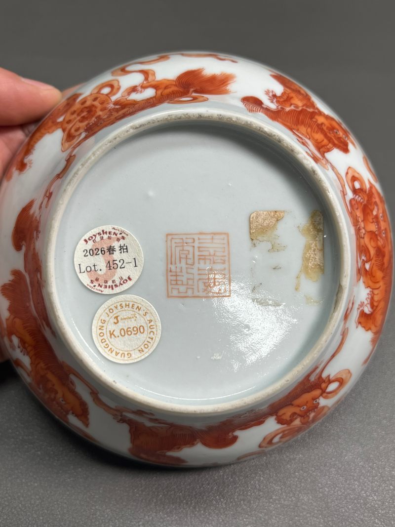 清嘉庆 外矾红彩太狮少师戏球纹内粉彩“福寿三多”图束腰碗（一
对、带老盒） - 图8