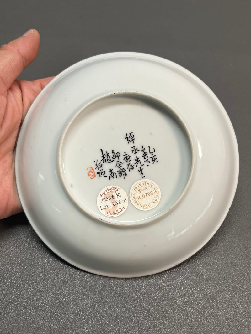 民国乙亥年  墨地粉彩“百花不露地”盘杯（一组 10 件） - 图21