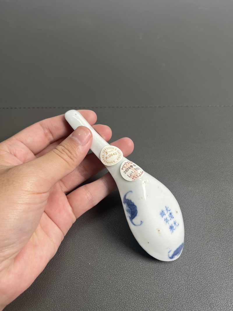 清光绪 青花龙纹羹匙 - 图12