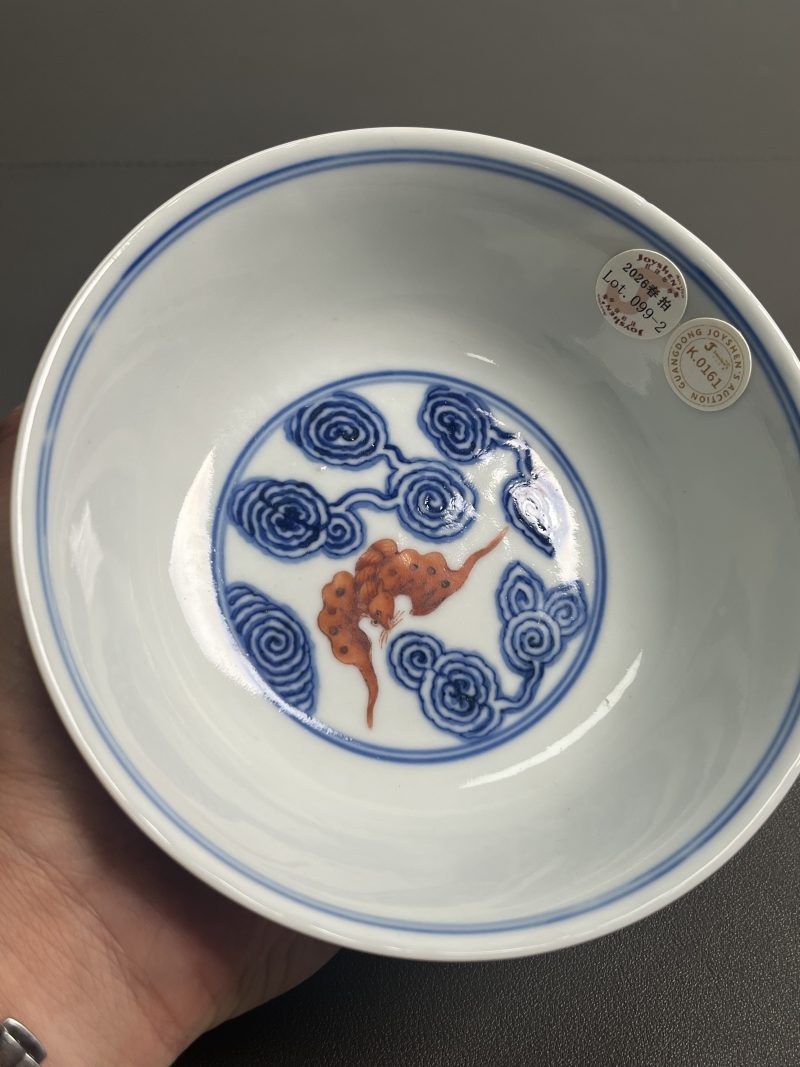 清宣统  青花矾红彩云蝠纹碗（一对） - 图24