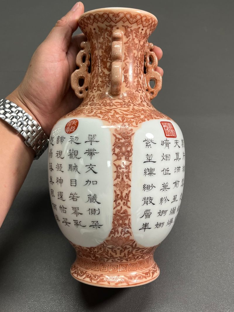 民国  矾红缠枝花卉开光御题诗文瓶 - 图7