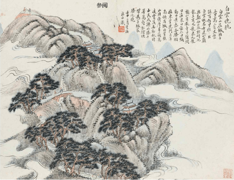 清咸丰  粉彩“白云望晚”山水人物诗文大瓷板 - 图2
