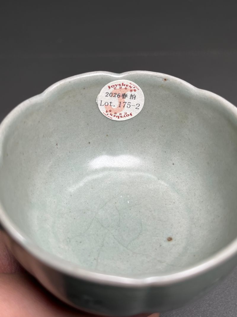 明  高丽青瓷杯盏（一套） - 图8