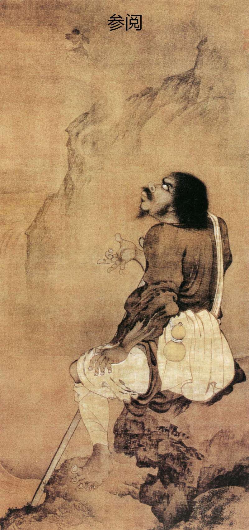 清道光  釉里红“李铁拐仙翁微醺”图观音尊 - 图2