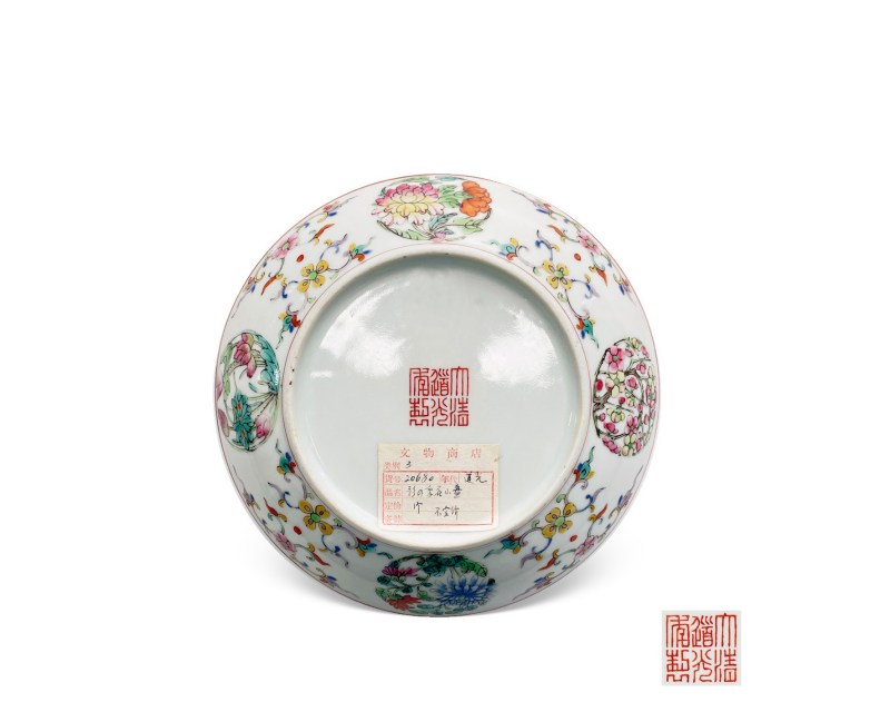 清道光   白地粉彩开光四季花卉内“五福捧寿”图盘