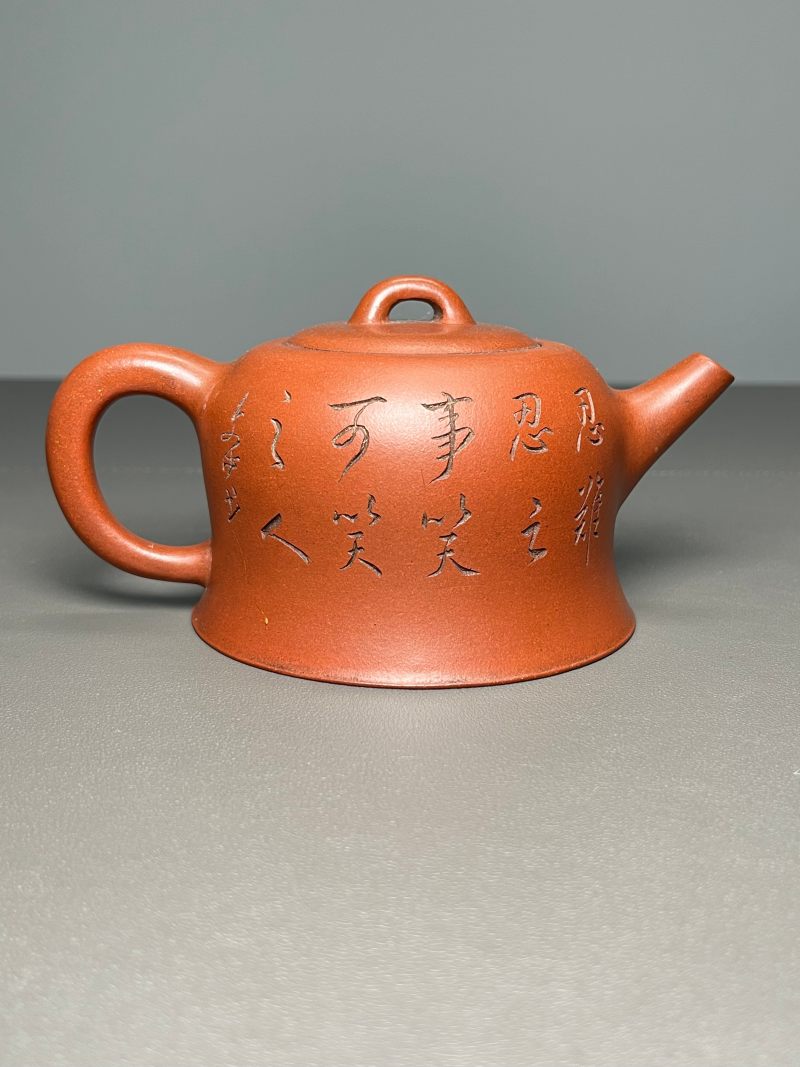 清嘉庆 / 道光  “少峰”款钟形笑口弥勒壶 - 图4