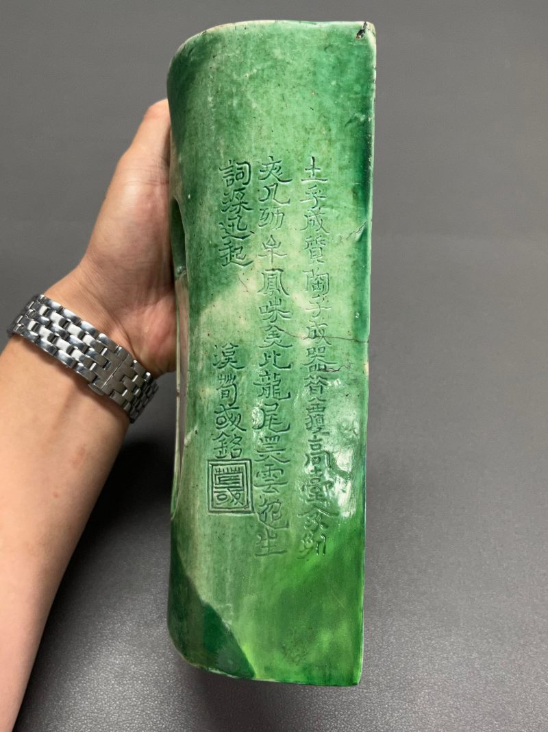 清早期  瓜皮绿釉刻唐吴融古瓦砚赋及汉荀彧铭汉瓦形砚 - 图8