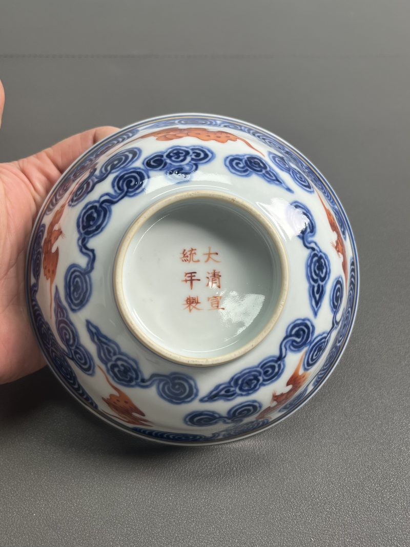 清宣统  青花矾红彩云蝠纹碗（一对） - 图25