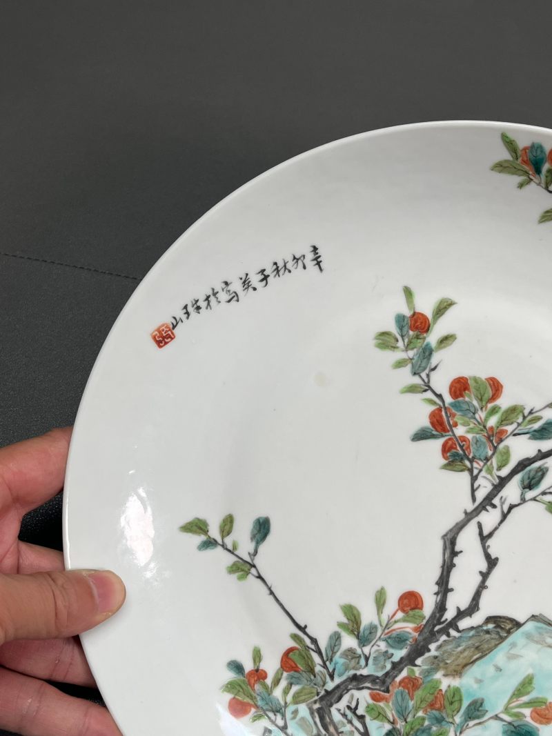 清光绪  “张子英”款浅绛彩花鸟题诗盘（一对） - 图7