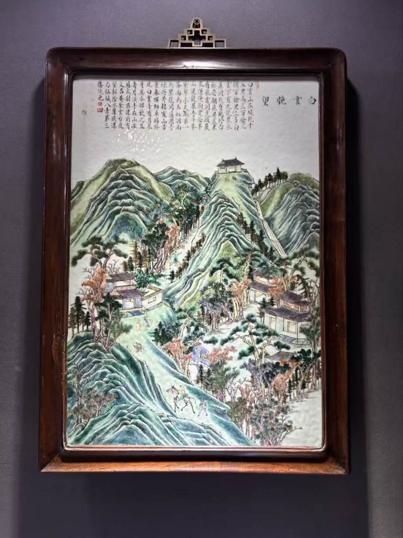 清咸丰  粉彩“白云望晚”山水人物诗文大瓷板 - 图3