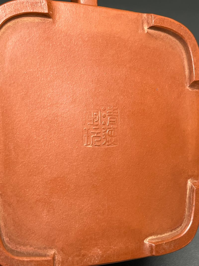 清  “清德宝玩”款朱泥方壶 - 图24