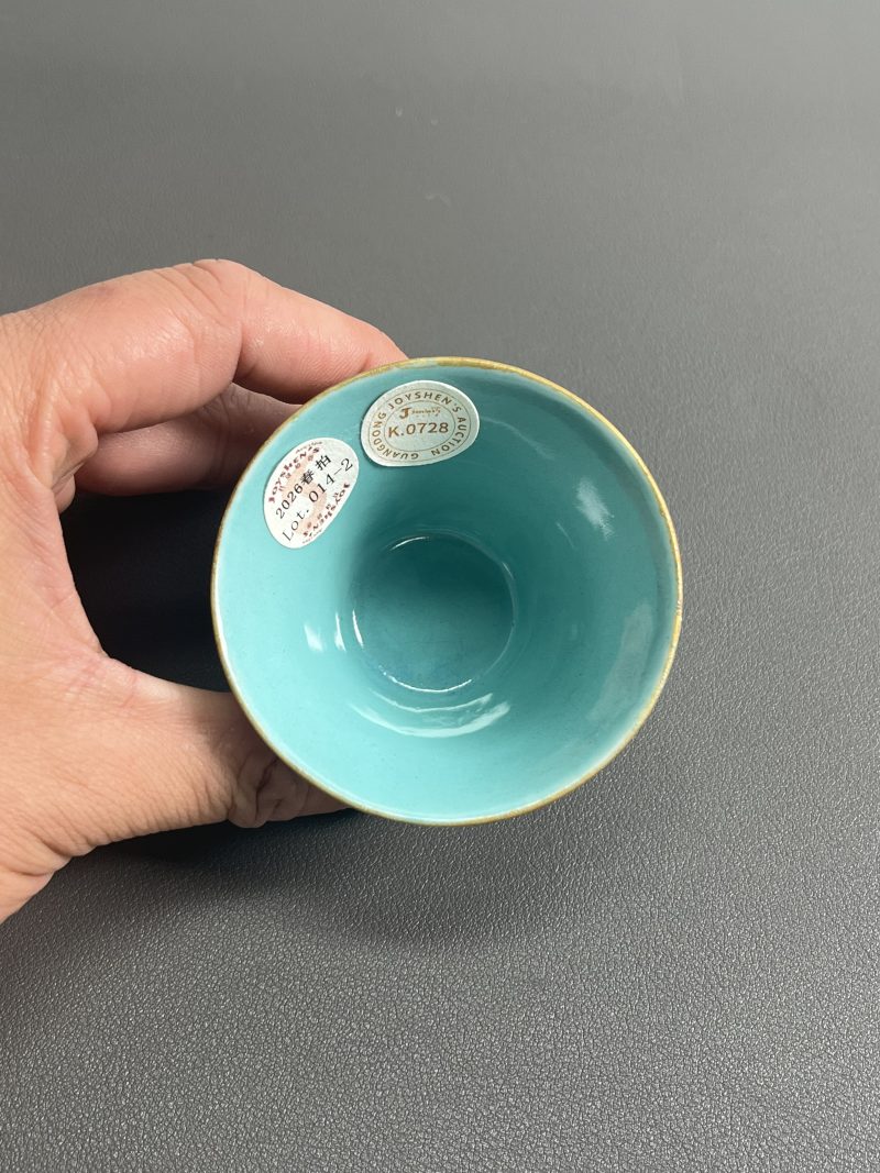 清光绪  桃花洞釉小杯（一对） - 图9
