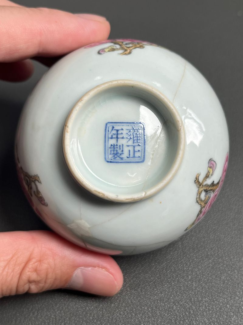 民国或更早  珐琅彩灵芝杯 - 图11