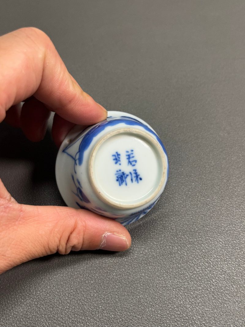 清中期  青花渔家乐图若深杯（一组 5 只） - 图17