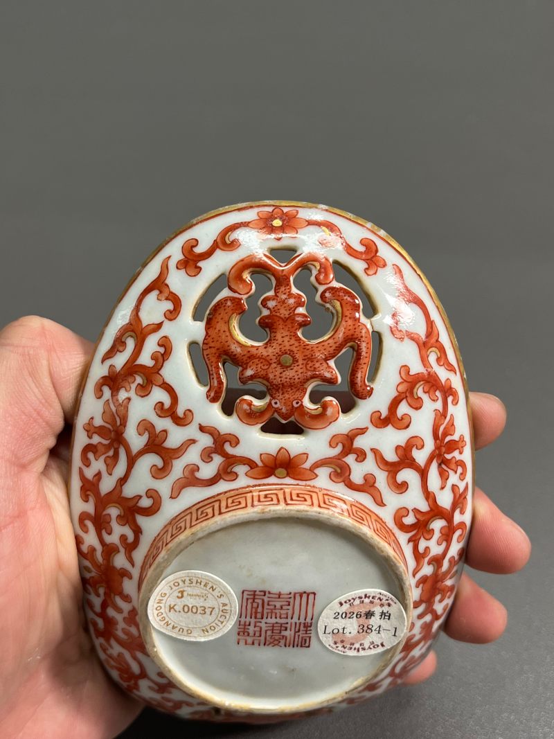 清嘉庆  矾红描金缠枝花卉寿字纹茶船（一对） - 图18