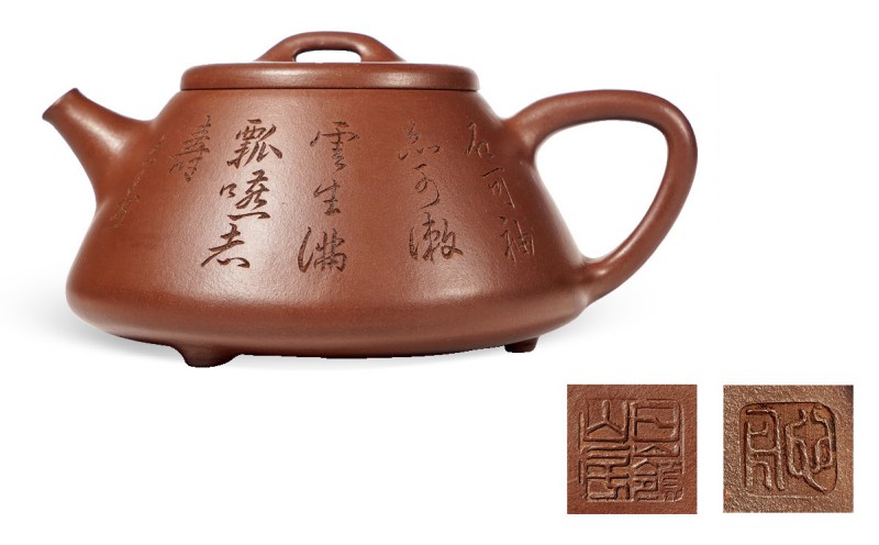 清道光  “心舟”款石瓢壶