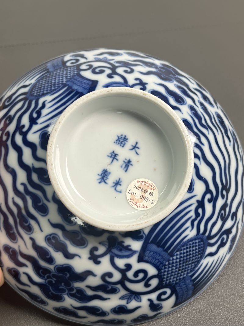 清光绪 青花对头凤纹盖碗 - 图17