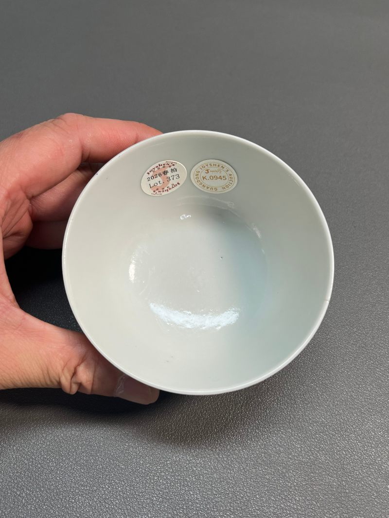 清雍正  墨彩梅花杯 - 图9
