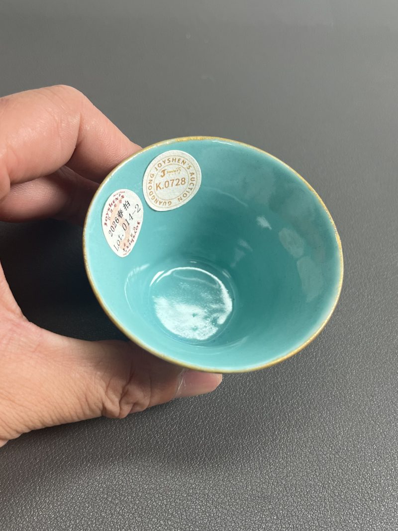 清光绪  桃花洞釉小杯（一对） - 图10